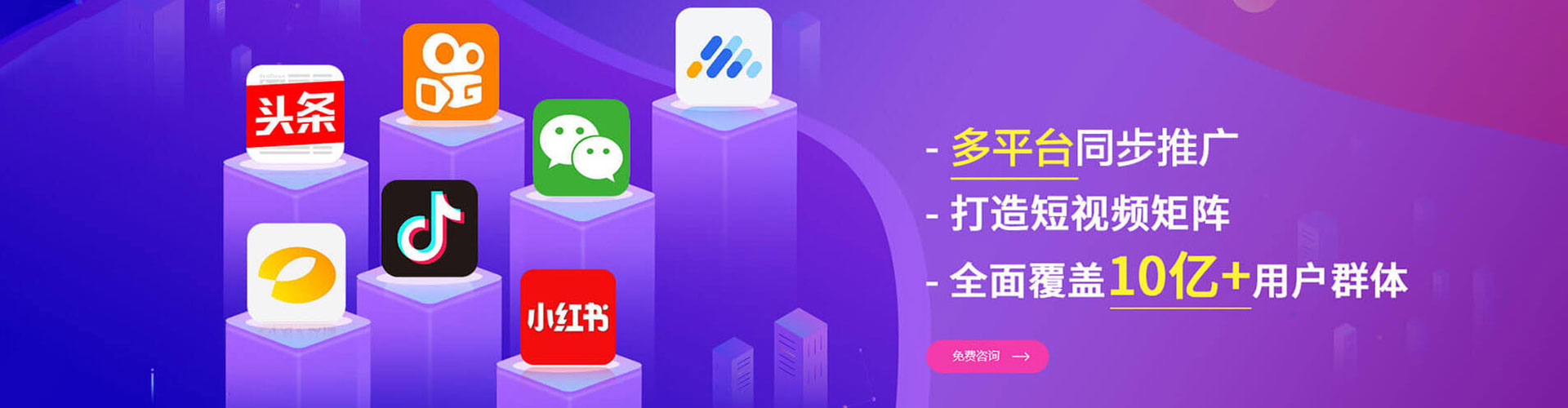 攀枝花百度推广费用